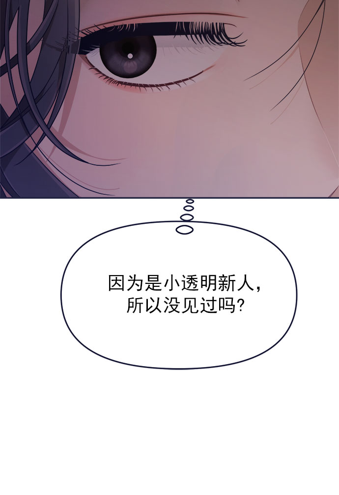 [第54话] 终於见到了！75