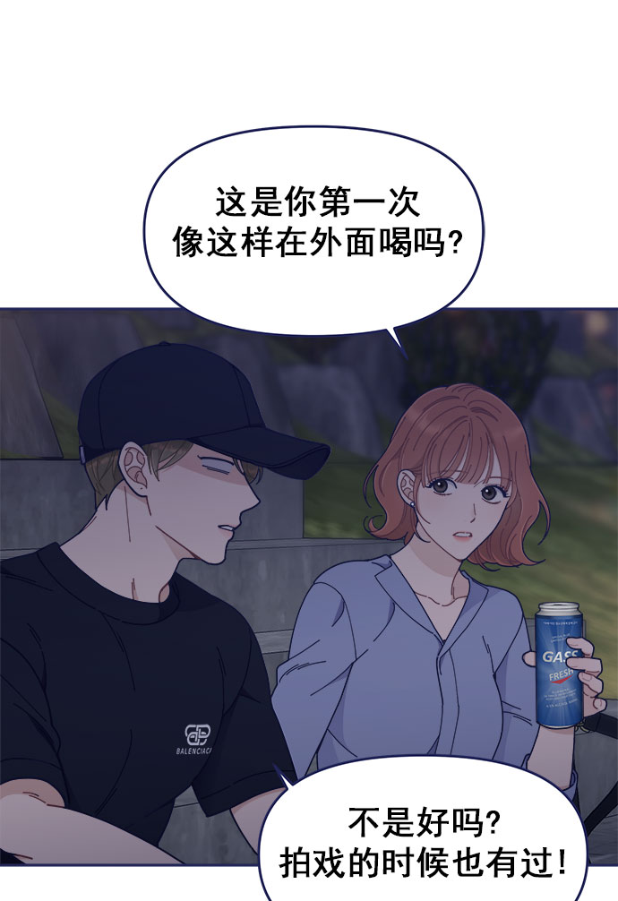[第44话] 看你跟其他男人这麽亲热36