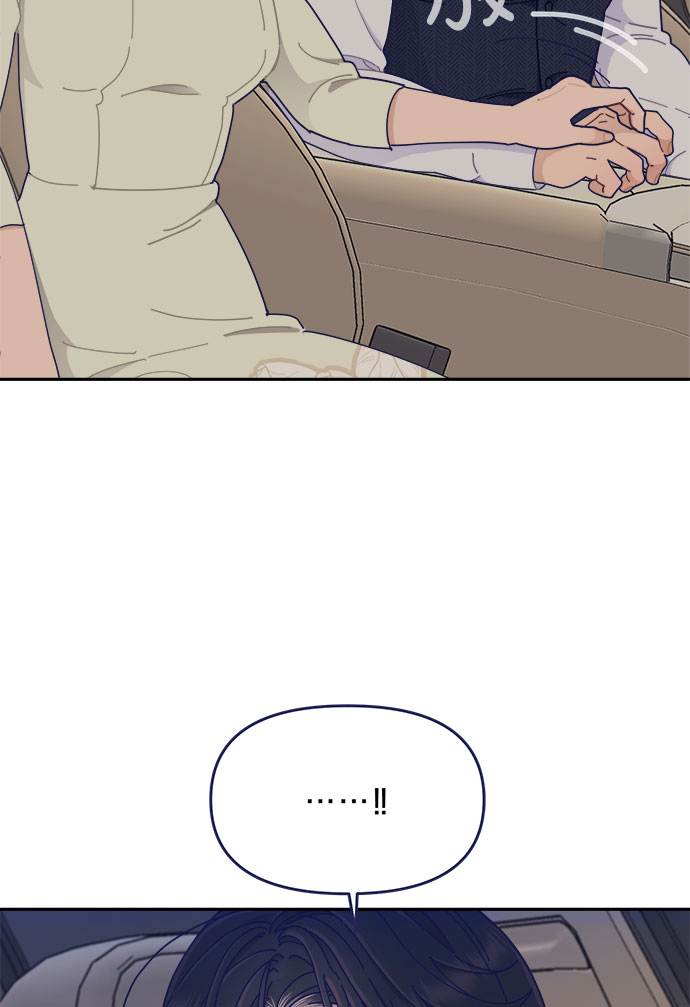 [第42话] 暧昧关系21