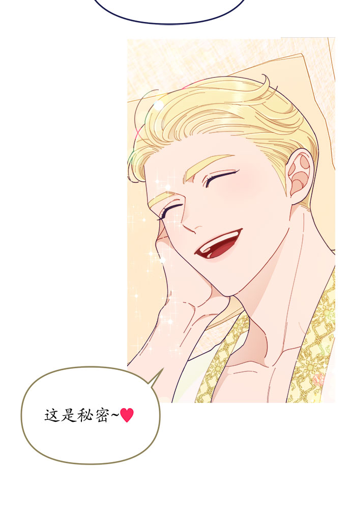 [第46话] 你怎麽这麽没眼力见儿？17