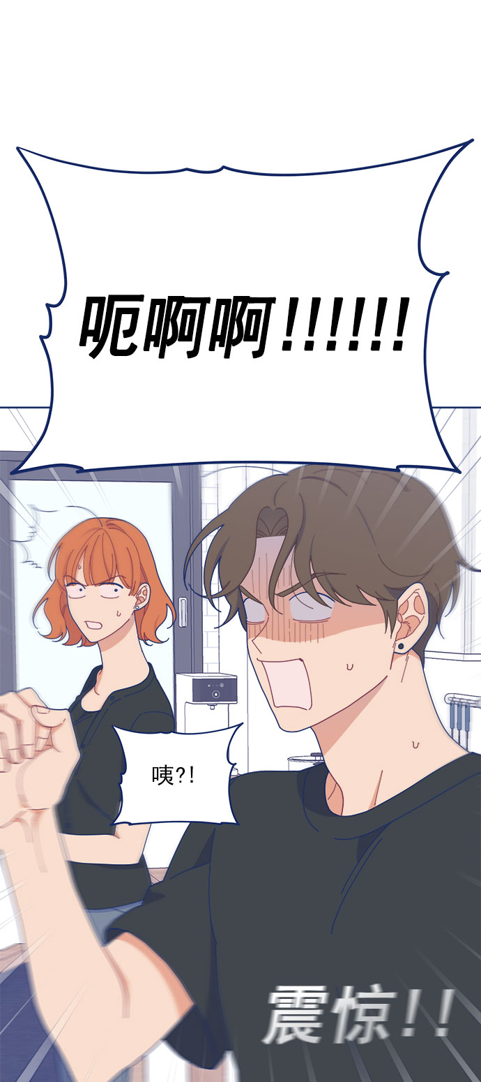 [第20话] 最佳男配角vs最佳男配角43