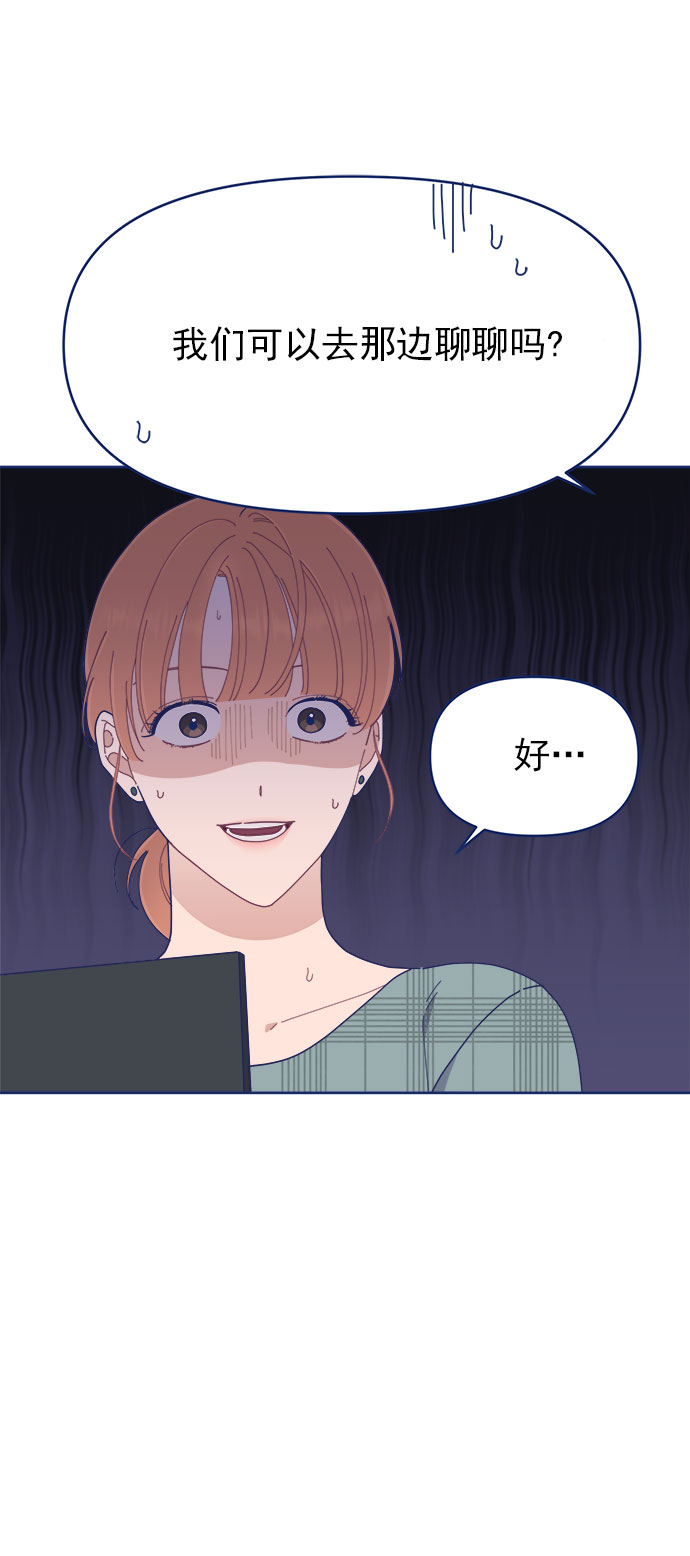 [第26话] 戏剧性地登场，结果一切都已散场1
