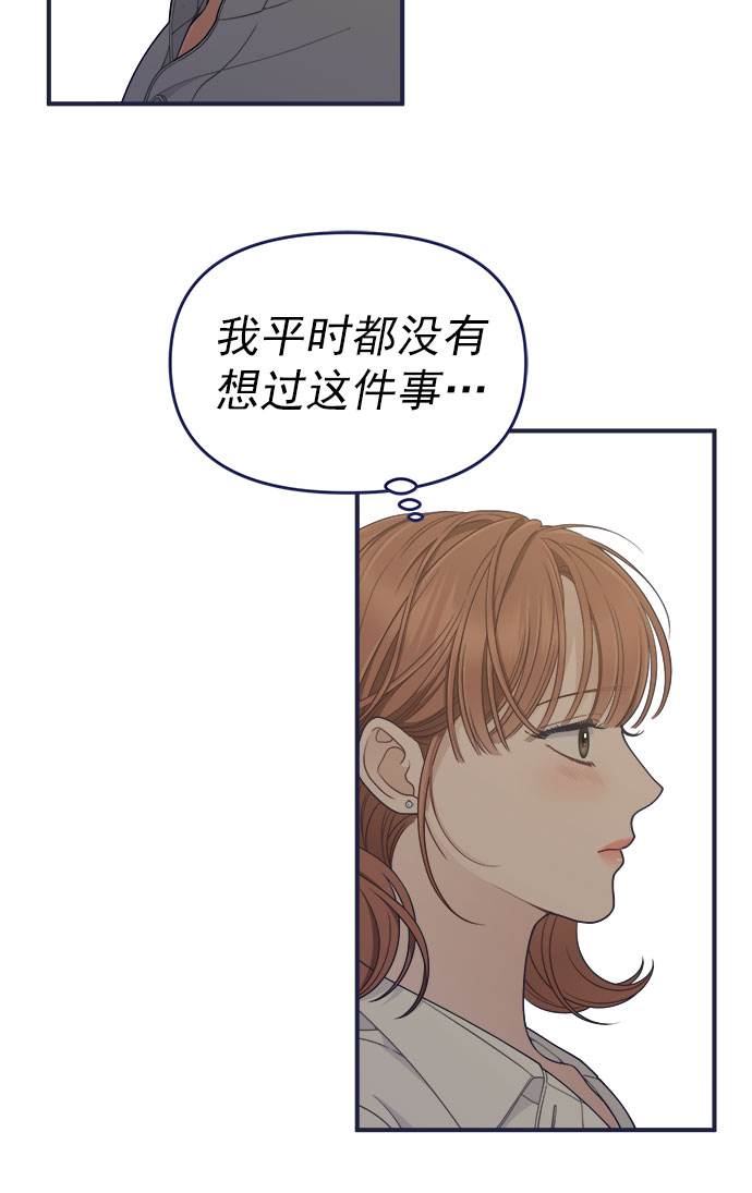 [第60话] 诅咒（2）37