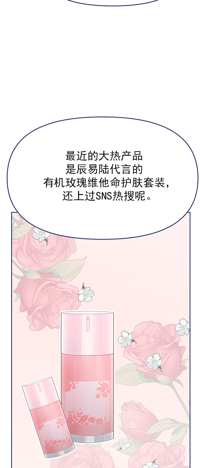 [第26话] 戏剧性地登场，结果一切都已散场53