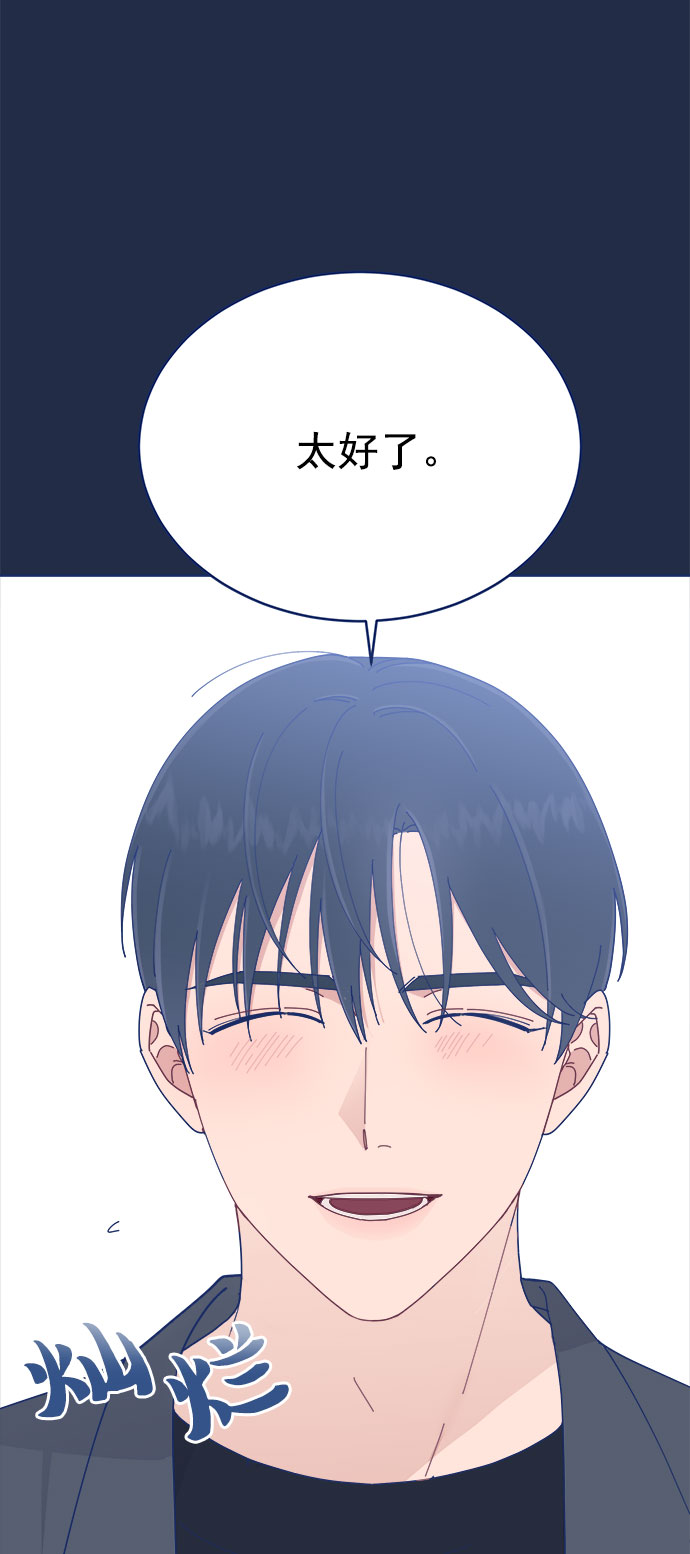 [第24话] 需要聊聊7