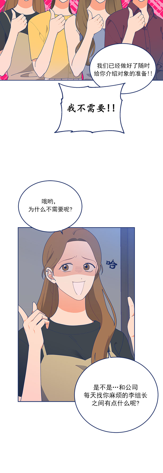 [第14话] 赵希欢梦游仙境23