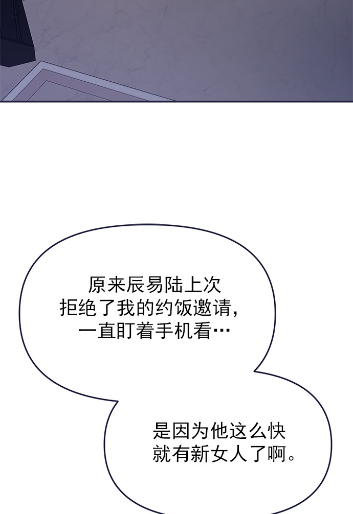 [第54话] 终於见到了！72
