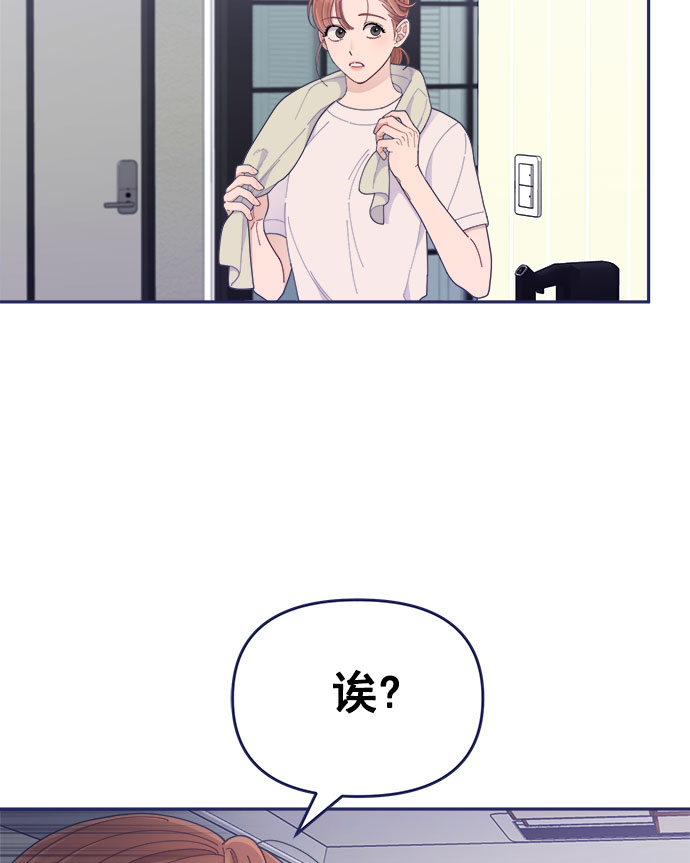 [第48话] 第一次想通了（2）81