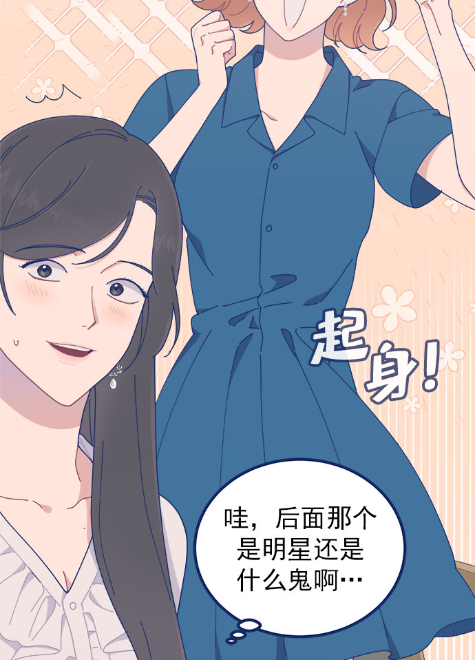 [第22话] FLEX77