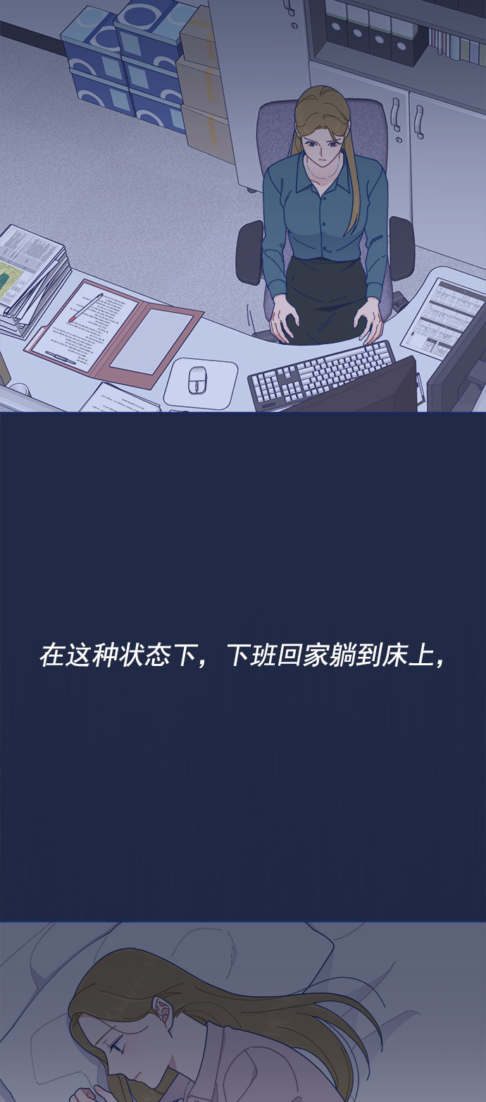 [第24话] 需要聊聊41
