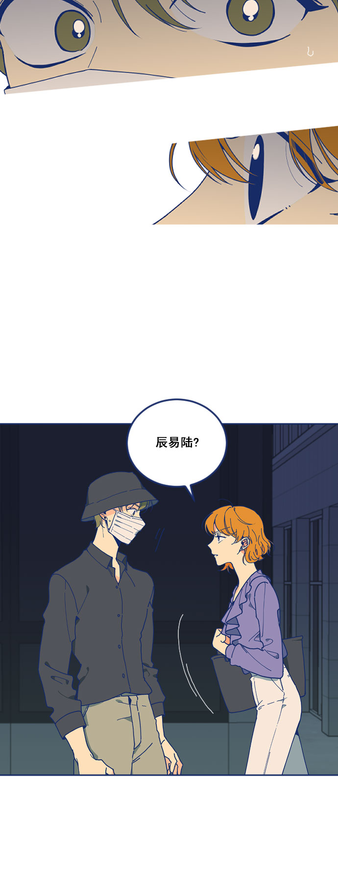 [第3话] 低概率事件19
