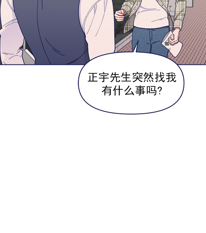 [第39话] 蝴蝶效应75
