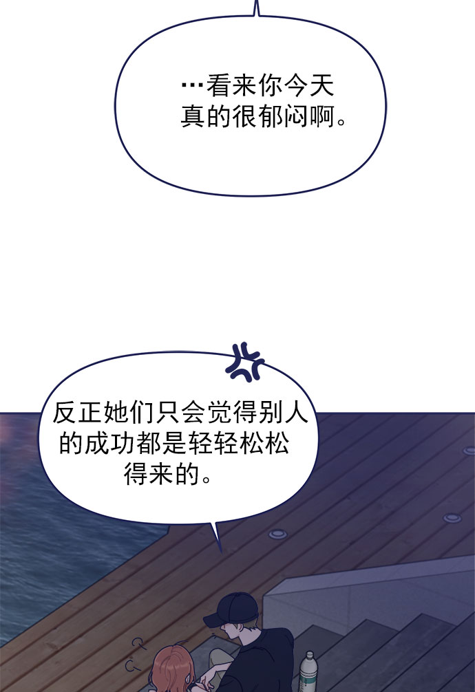 [第44话] 看你跟其他男人这麽亲热46