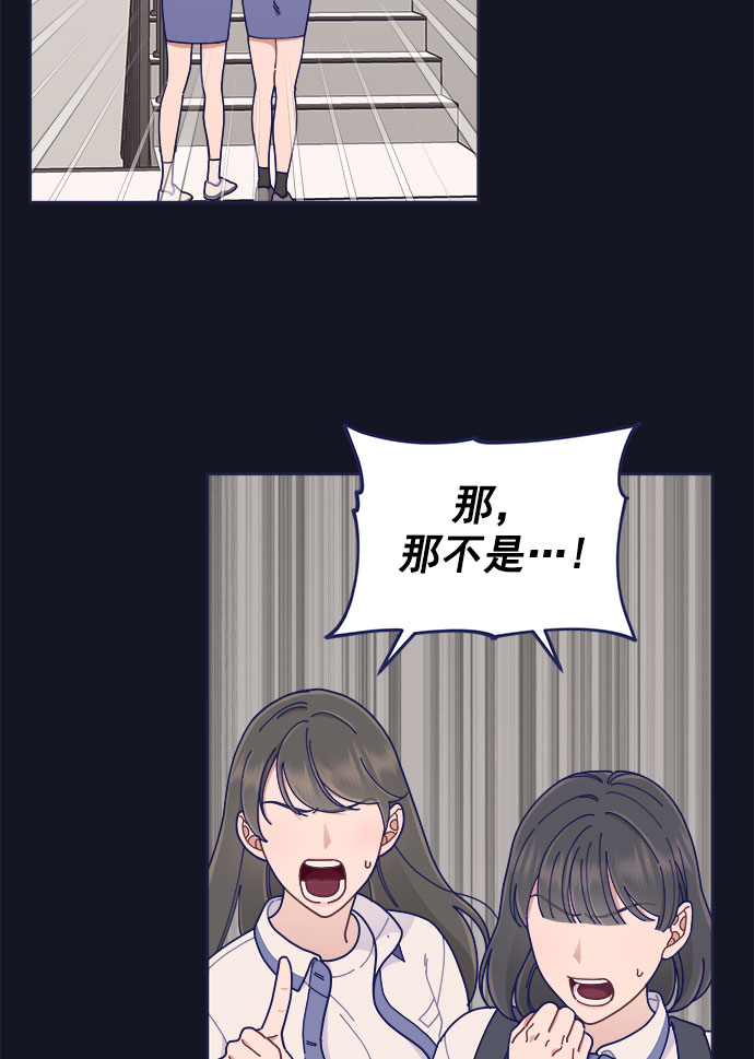 [第38话] 今日之敌就是明日之敌2