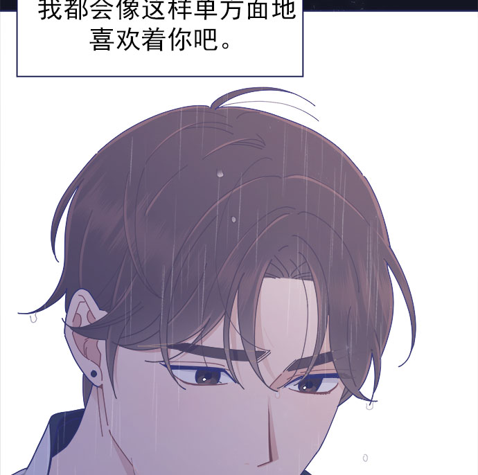 [第29话] 我认识的你115