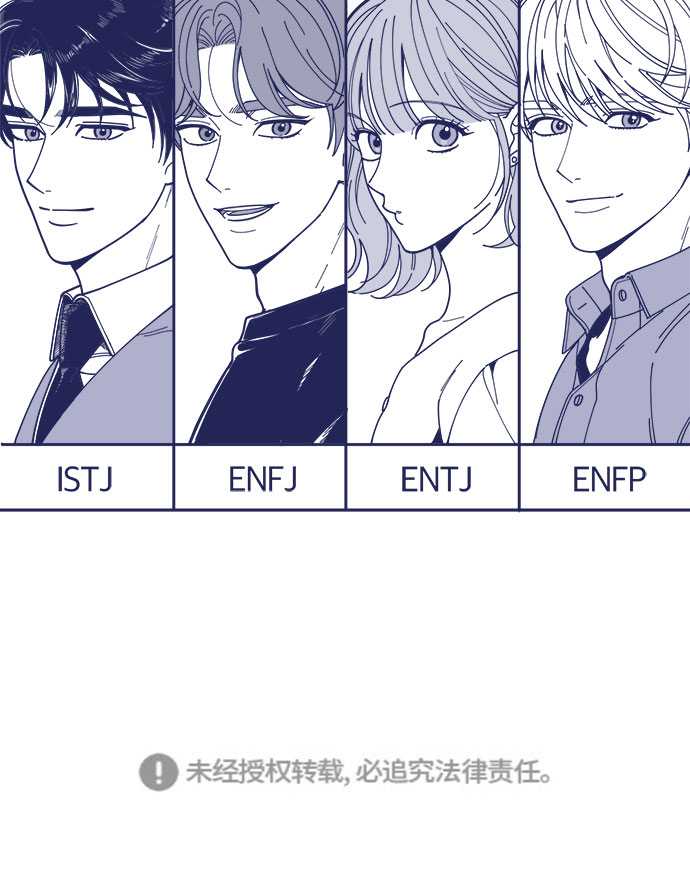 [第45话] 我闯祸了！117