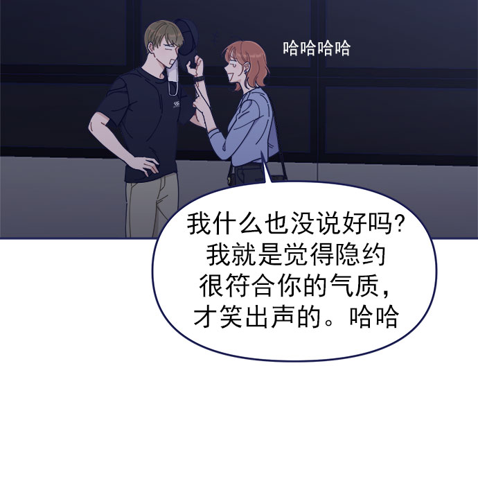 [第44话] 看你跟其他男人这麽亲热23