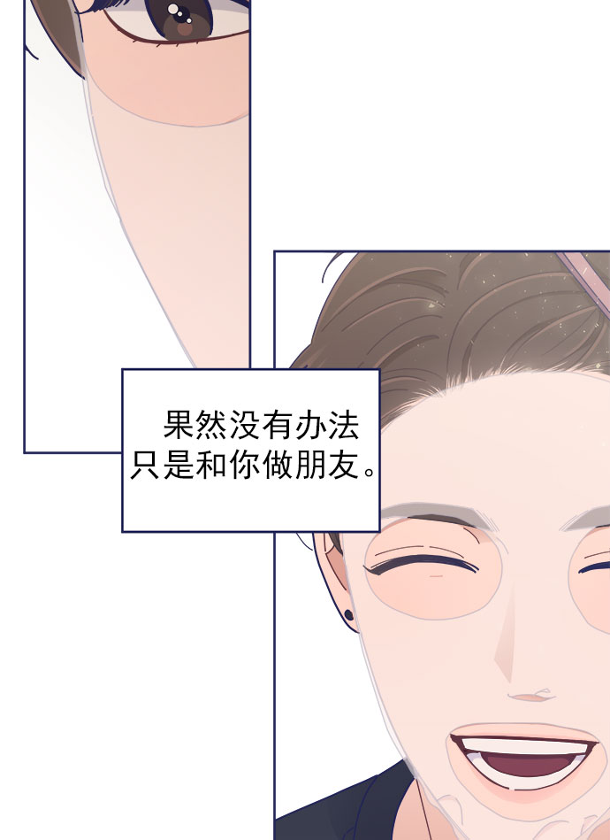 [第39话] 蝴蝶效应55