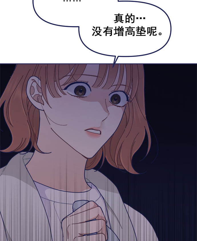[第39话] 蝴蝶效应9