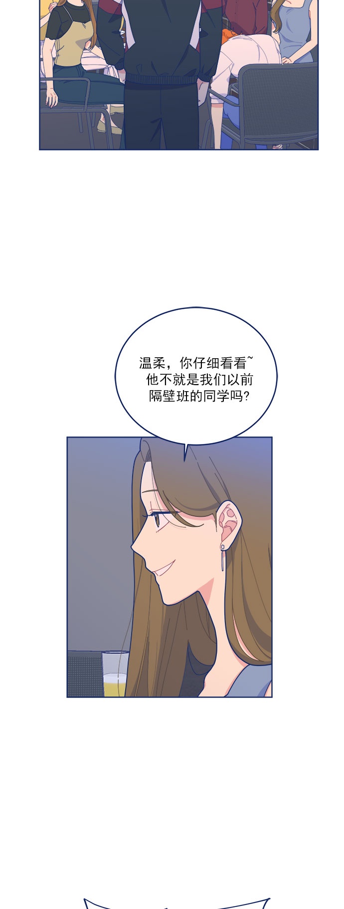 [第15话] 同牀异梦1