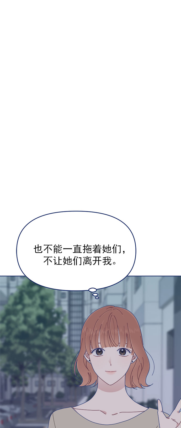 [第25话] 你不是说你很闲吗？14