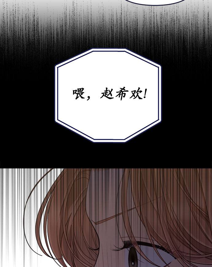 [第55话] 心理战93