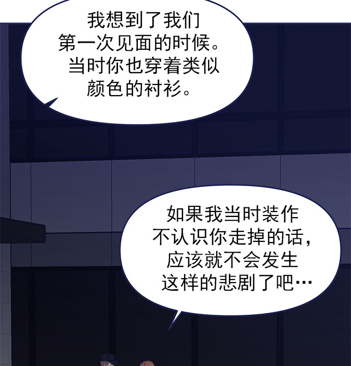 [第44话] 看你跟其他男人这麽亲热15