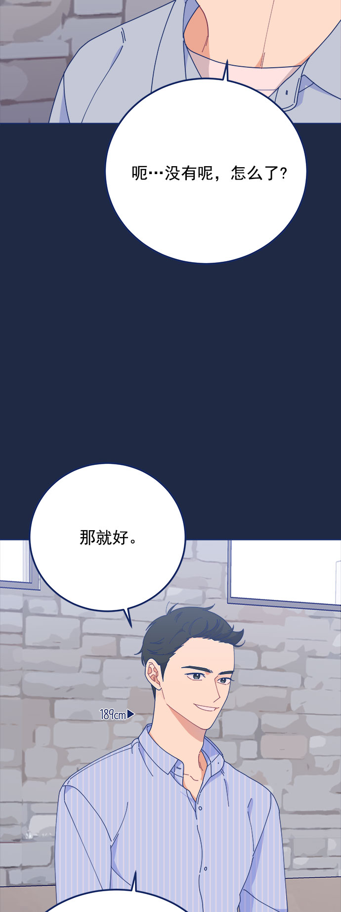 [第19话] 後悔先生37