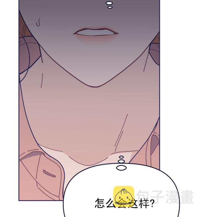 [第31话] Blue day（1）113