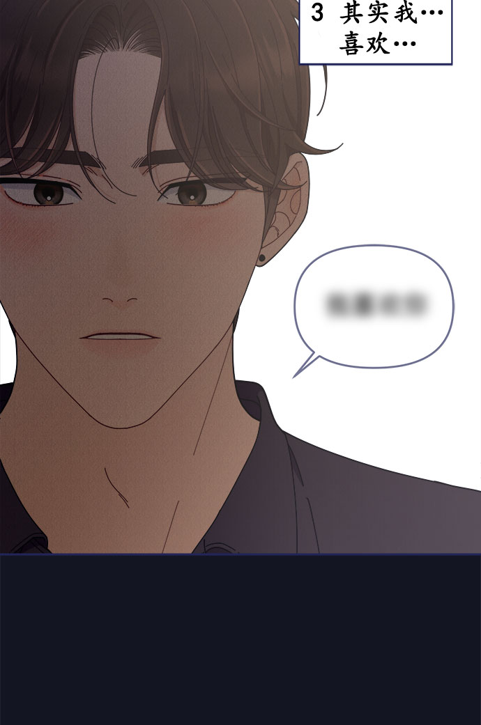 [第49话] 以夷制夷11