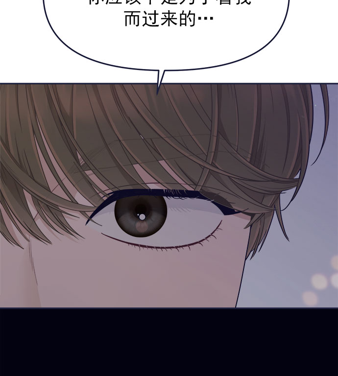 [第53话] 原来电话里的那个人就是你啊？5