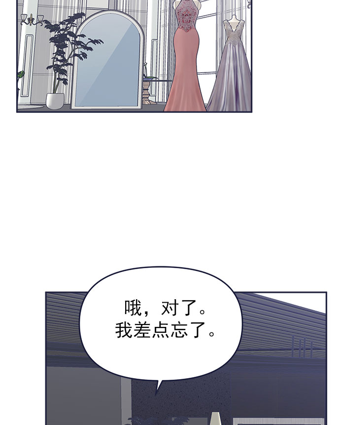 [第41话] 你觉得怎麽样？1