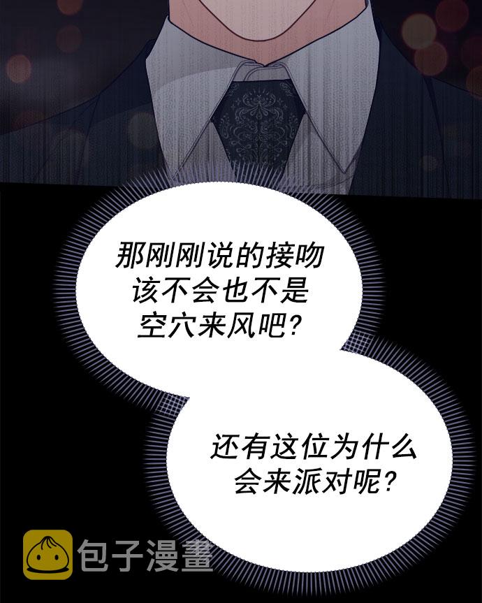 [第57话] 要吵架就用RAP吵24