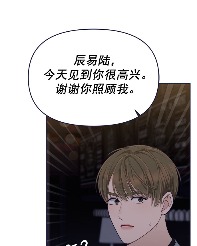 [第57话] 要吵架就用RAP吵58