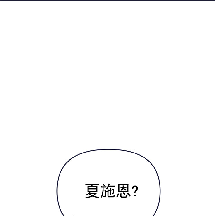 [第56话] 心理战（2）96