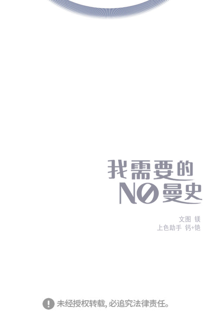 [第20话] 最佳男配角vs最佳男配角80