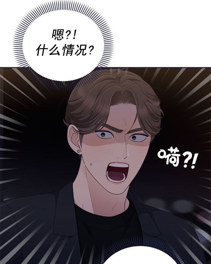 [第57话] 要吵架就用RAP吵2