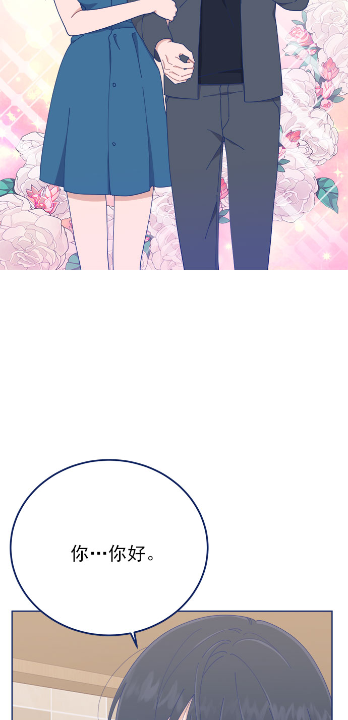 [第23话] 如此突然？3