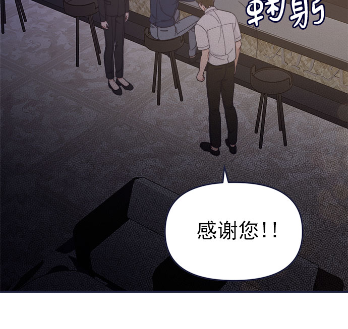 [第59话] 诅咒83