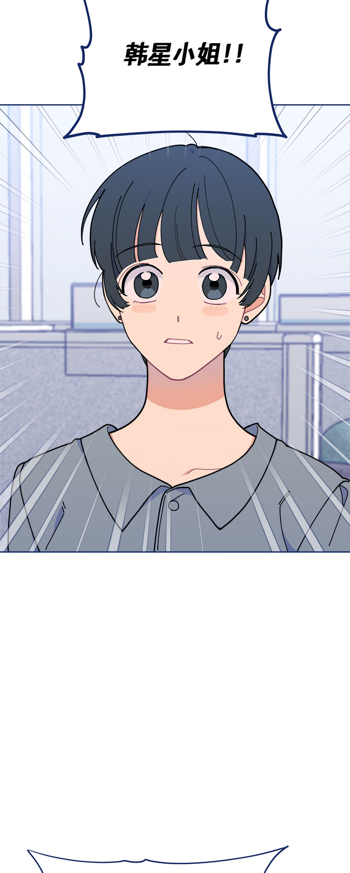 [第17话] 我是真的很喜欢53