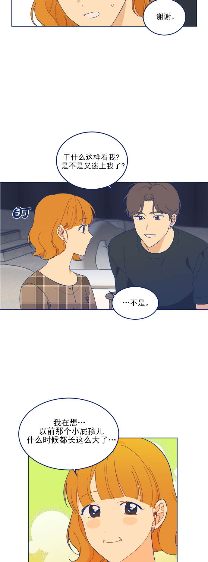 [第7话] 等待的美学12