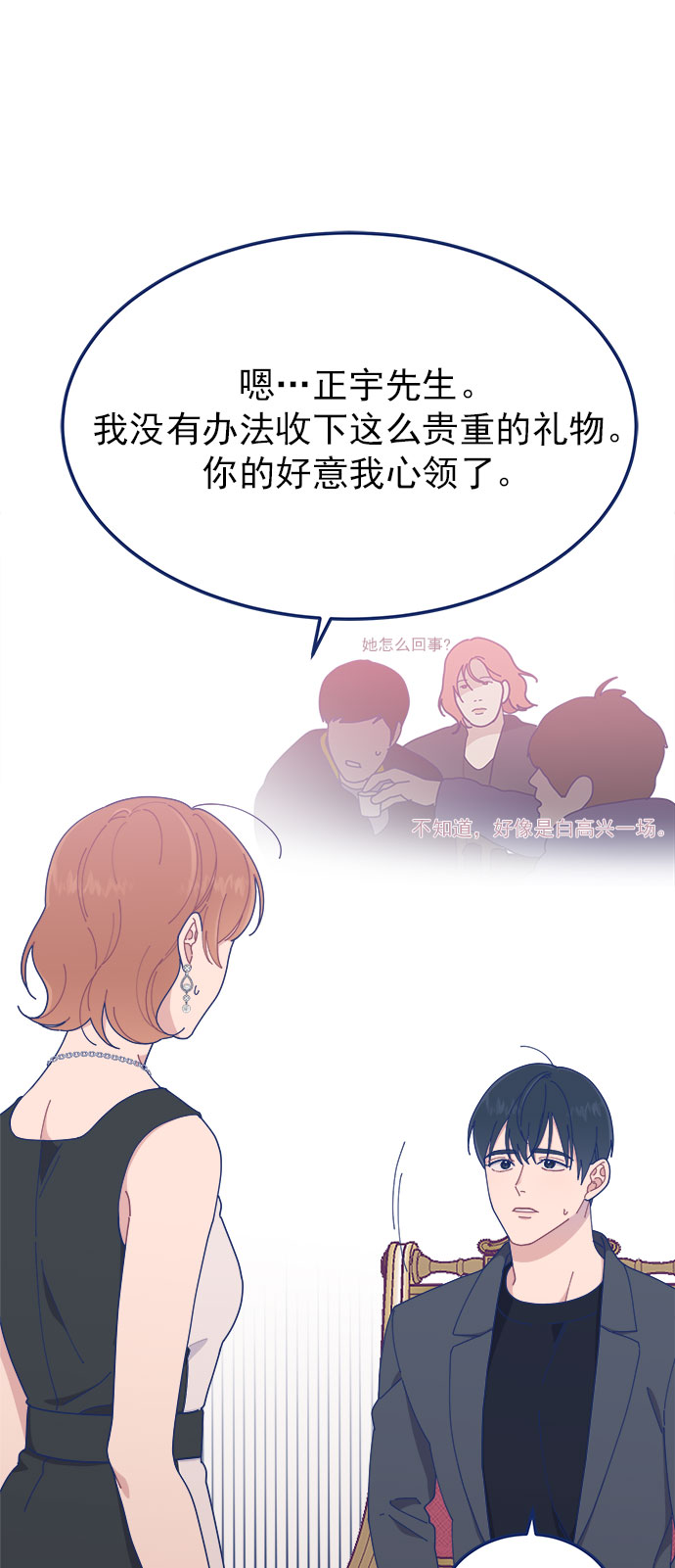 [第22话] FLEX16