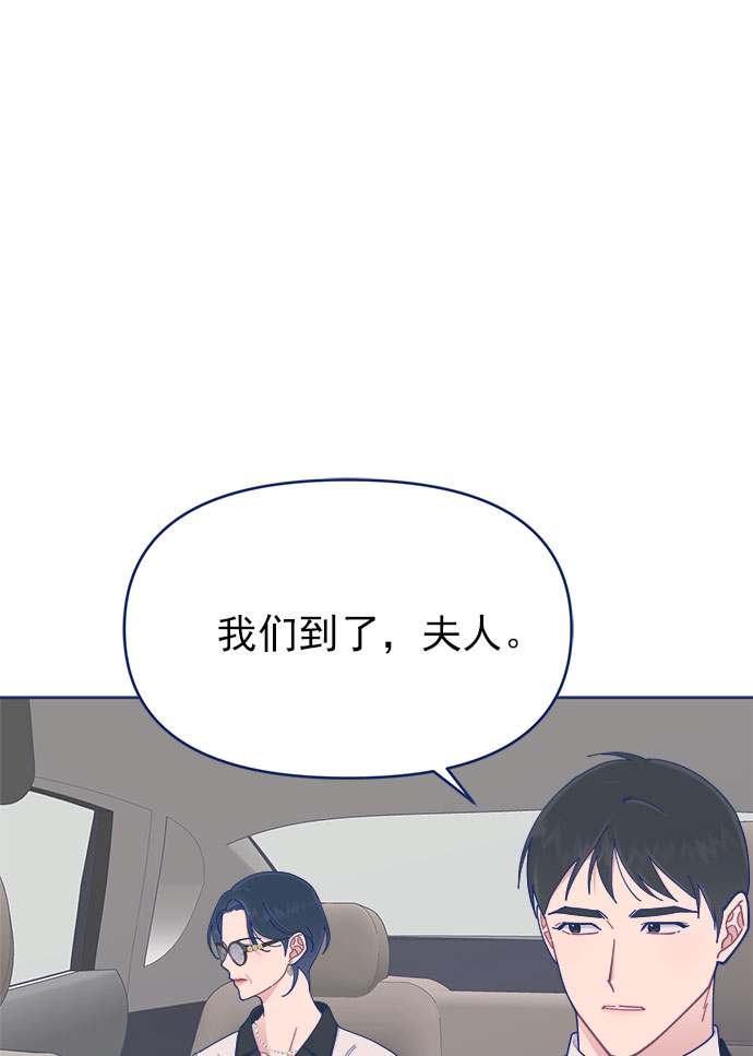 [第25话] 你不是说你很闲吗？78