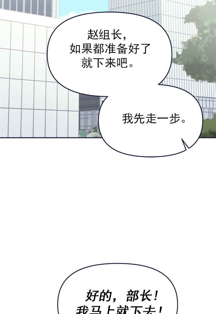 [第40话] Big picture1