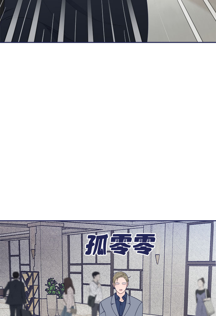 [第50话] 错误的相遇84