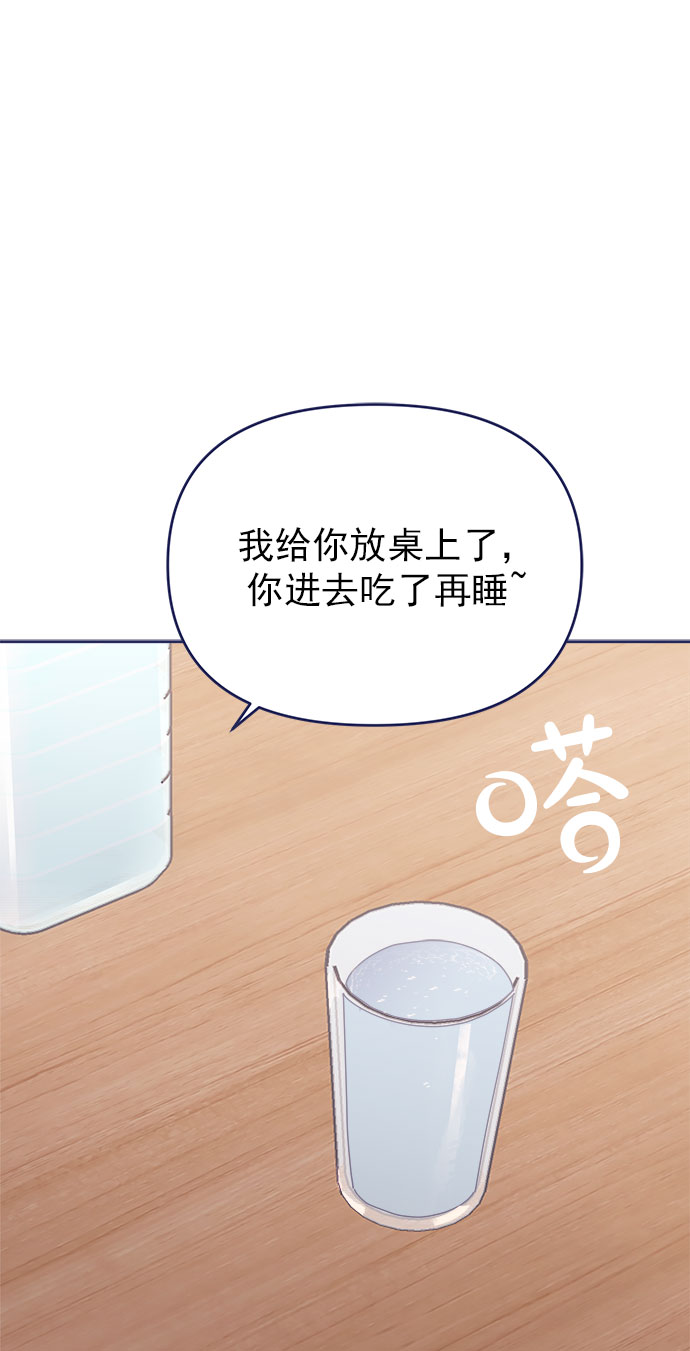 [第30话] 和解68