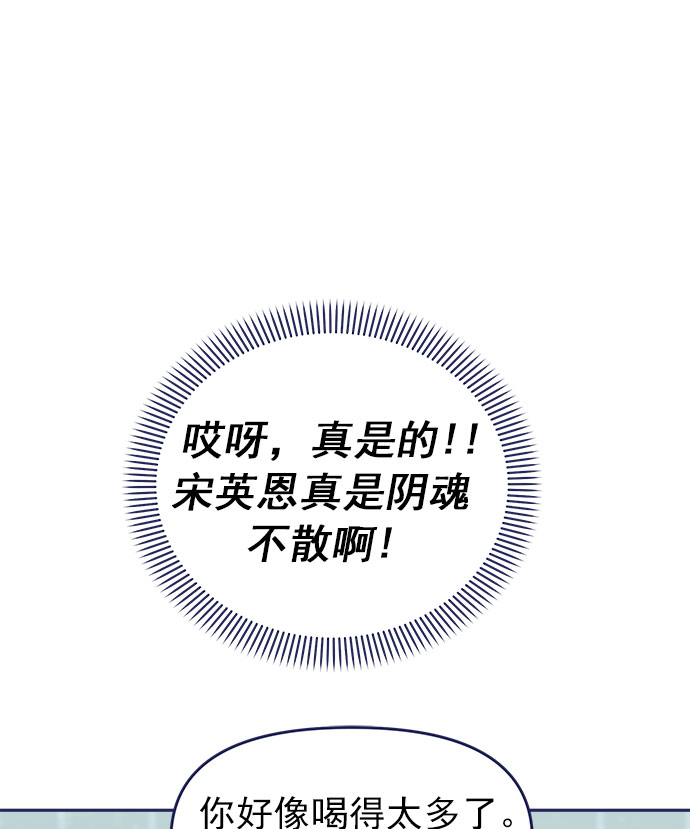 [第48话] 第一次想通了（2）43