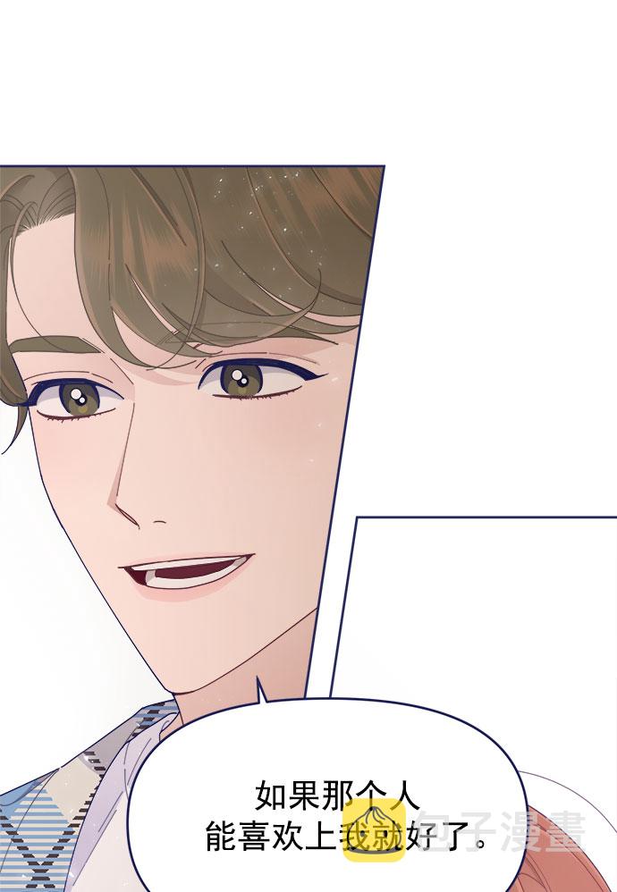 [第37话] 让人窒息的问号16