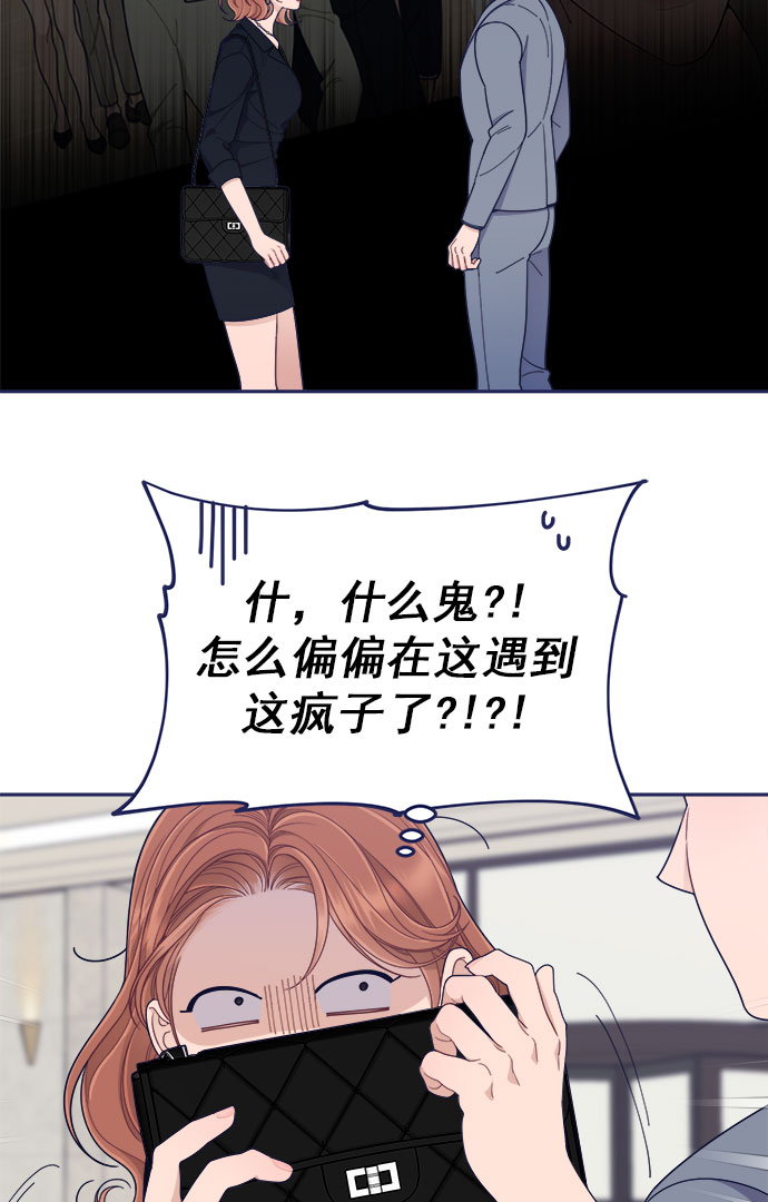 [第50话] 错误的相遇65
