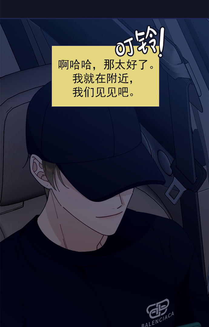 [第44话] 看你跟其他男人这麽亲热2